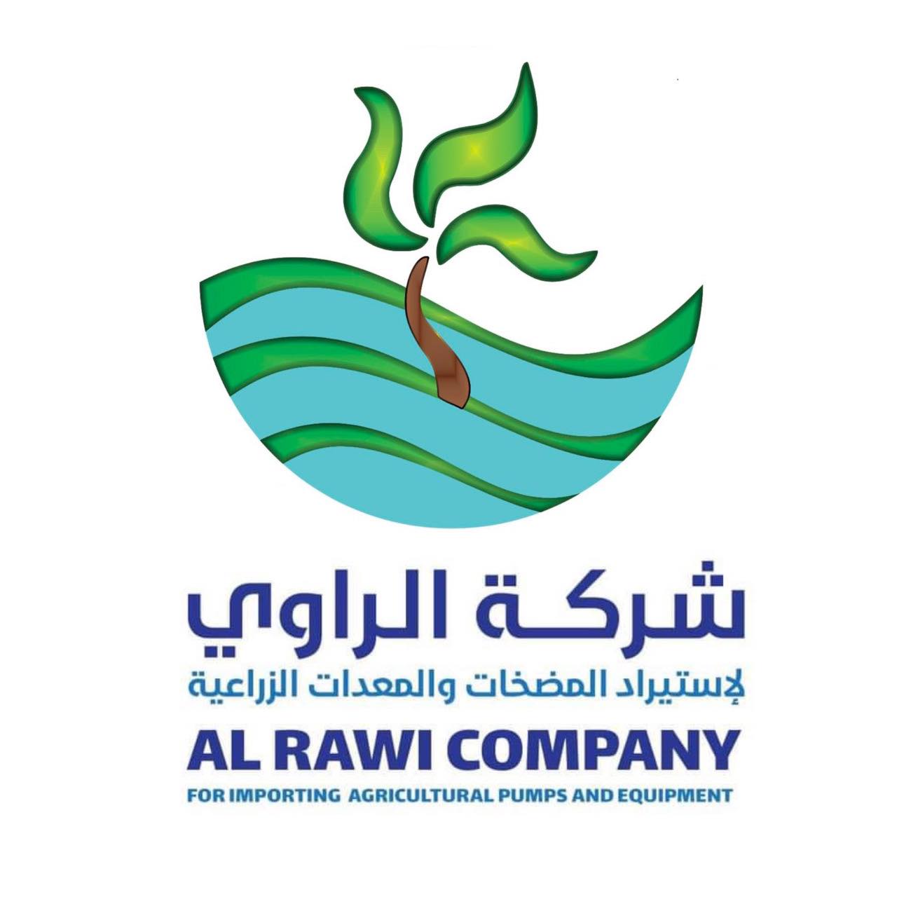 عن شركة الراوي